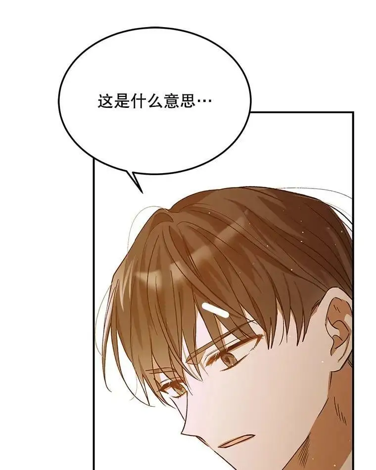 56.水之力的觉醒71