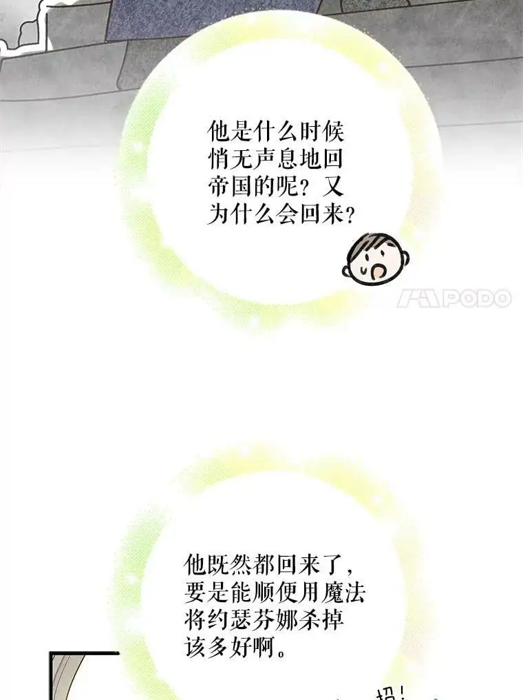 73.宴会上的展示37