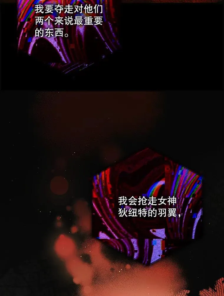 115.黑暗攻势13