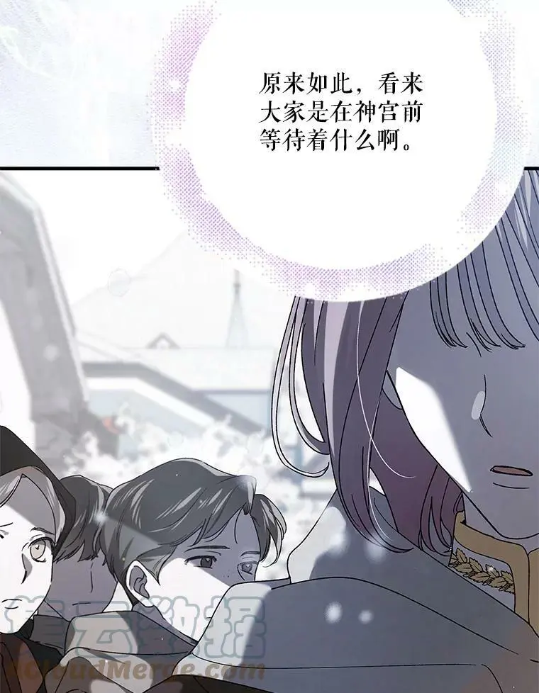 79.怀疑的种子8
