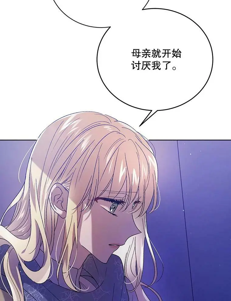 40.第二羽翼的诞生7