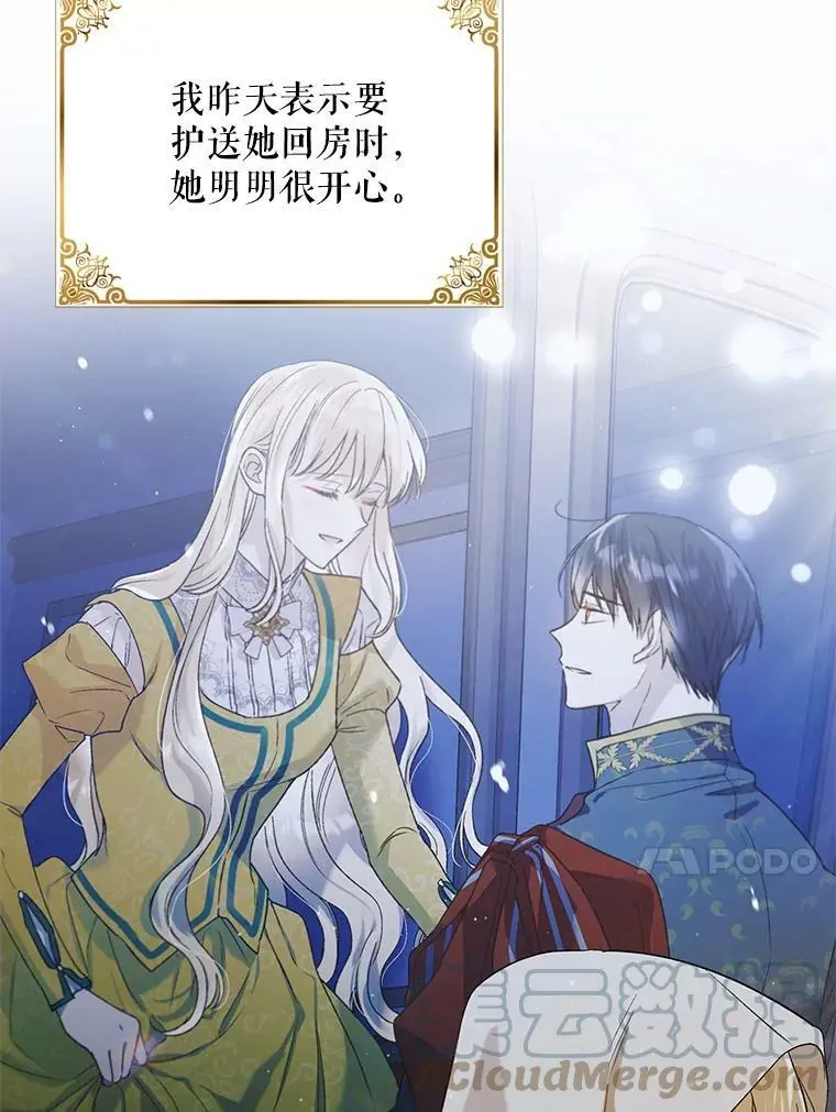 51.梦境的预示120