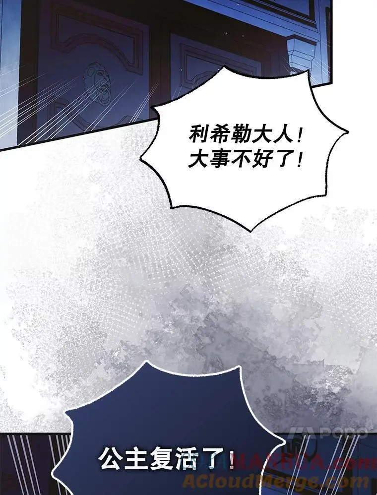 108.缘起缘终40