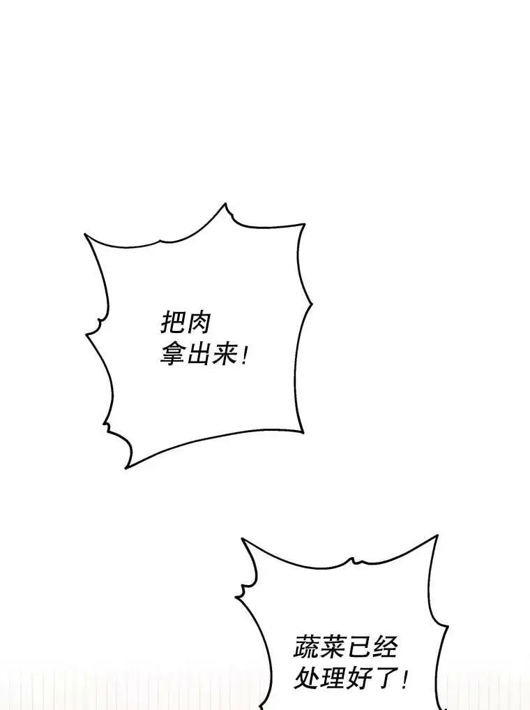 35.我不值得大家对我这么好45