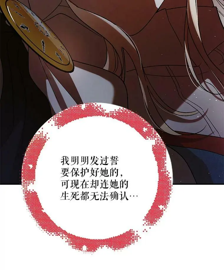65.死而复生130