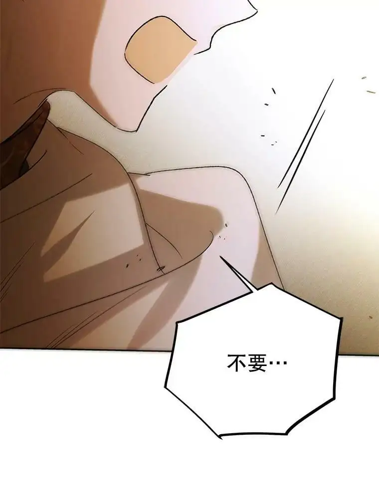 57.战胜恐惧154