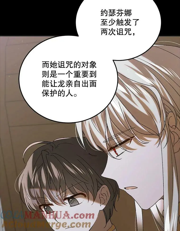89.同生共死8