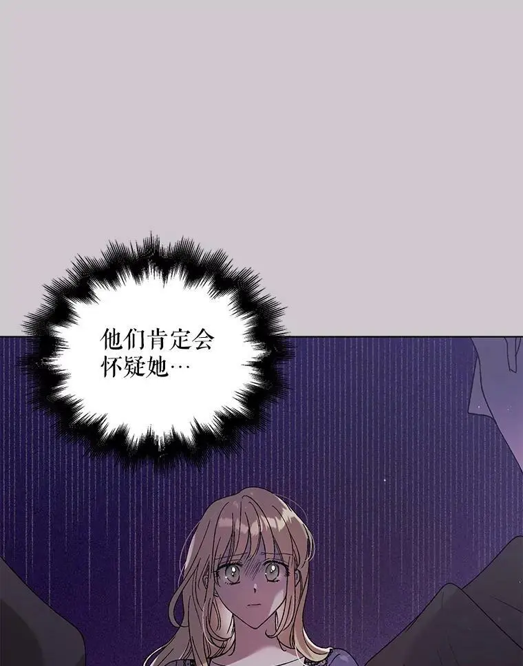 31.使团的决心9
