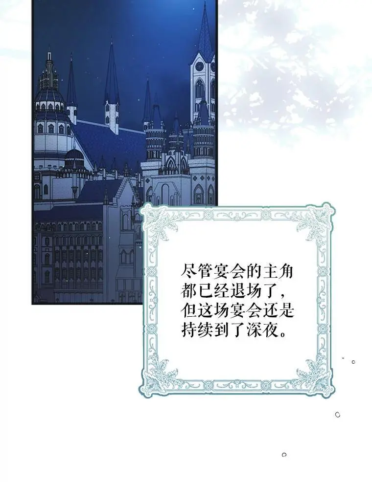 103.消失的三张卷轴10