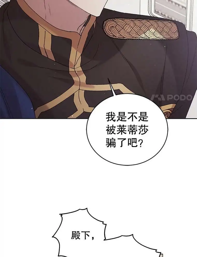 31.使团的决心41
