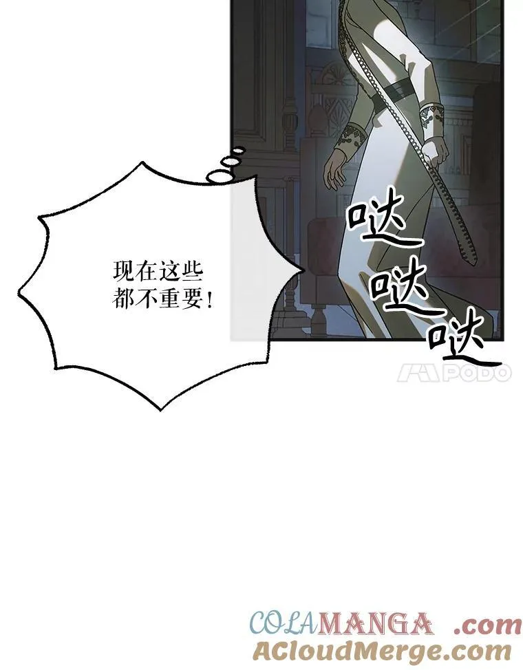 127.诅咒提前发作60