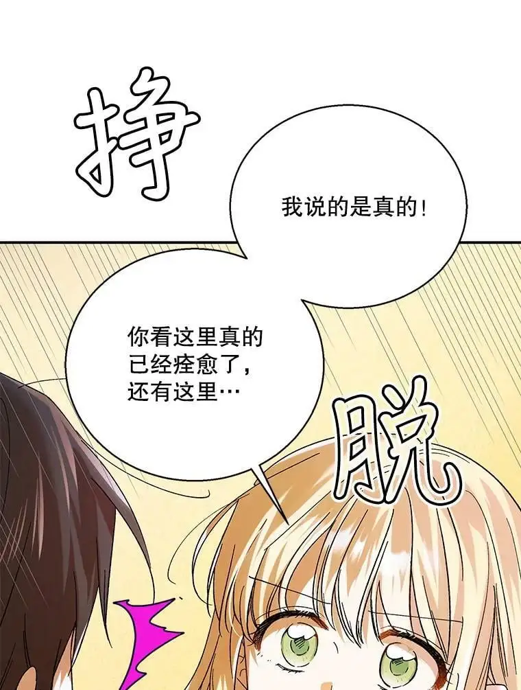 67.力量来源31
