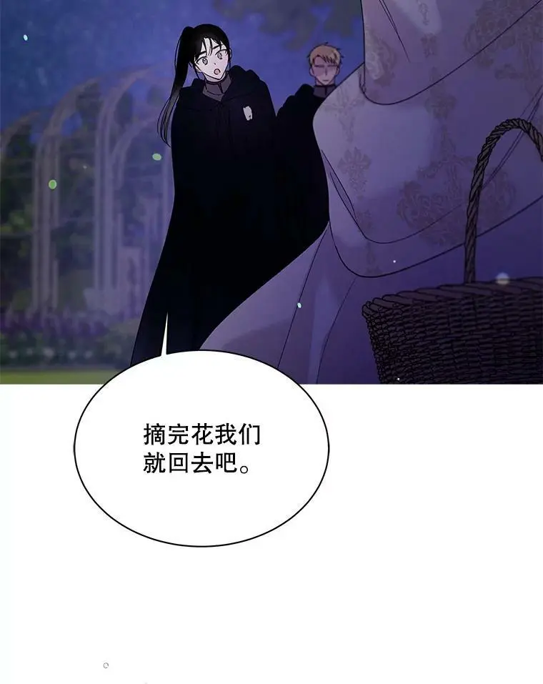 21.为了行初夜礼，我们提前练习一下吧！93