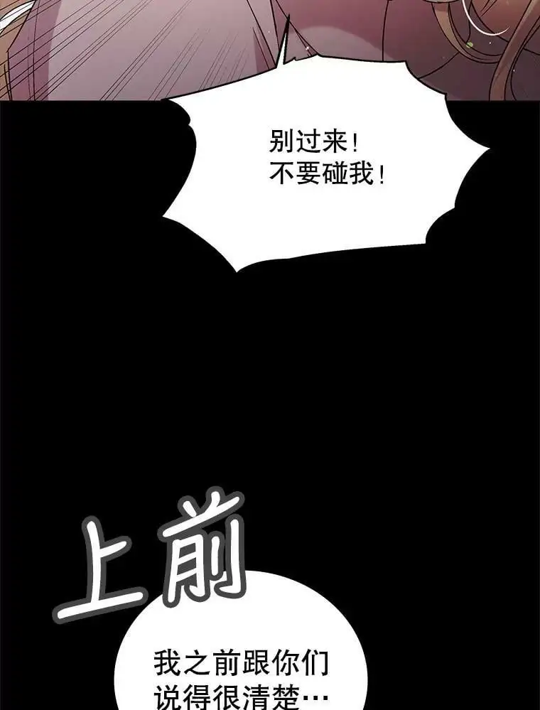 29.与使团的初见35