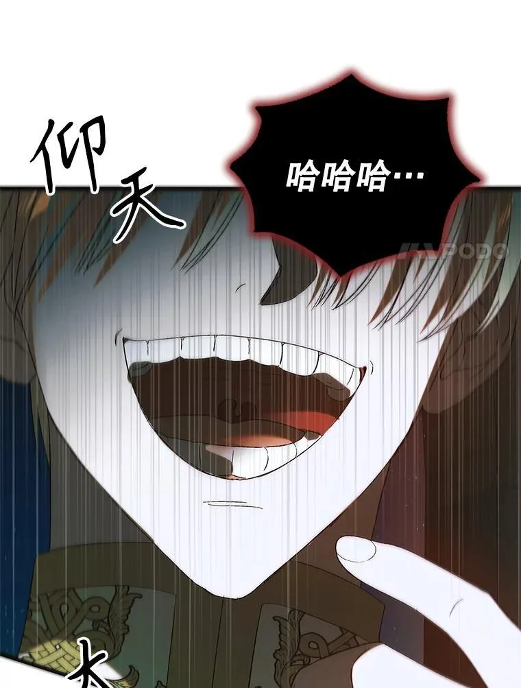 125.慌不择路50