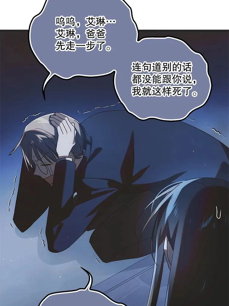 113.无根羽翼78