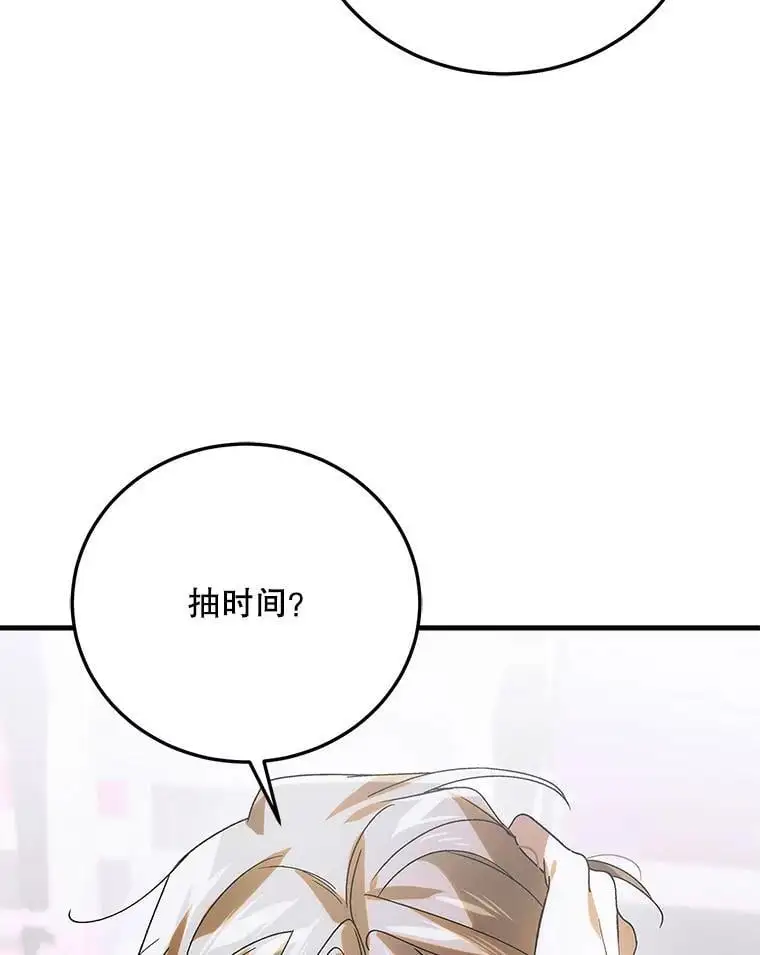 104.公王的预测95