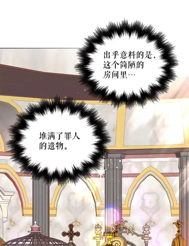 10.第一次相遇2