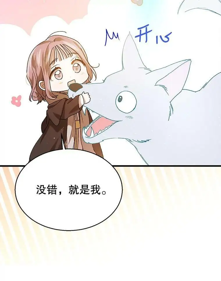 79.怀疑的种子123