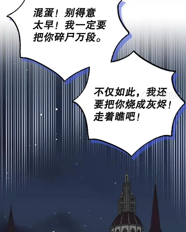 100.解决耳坠的方法110
