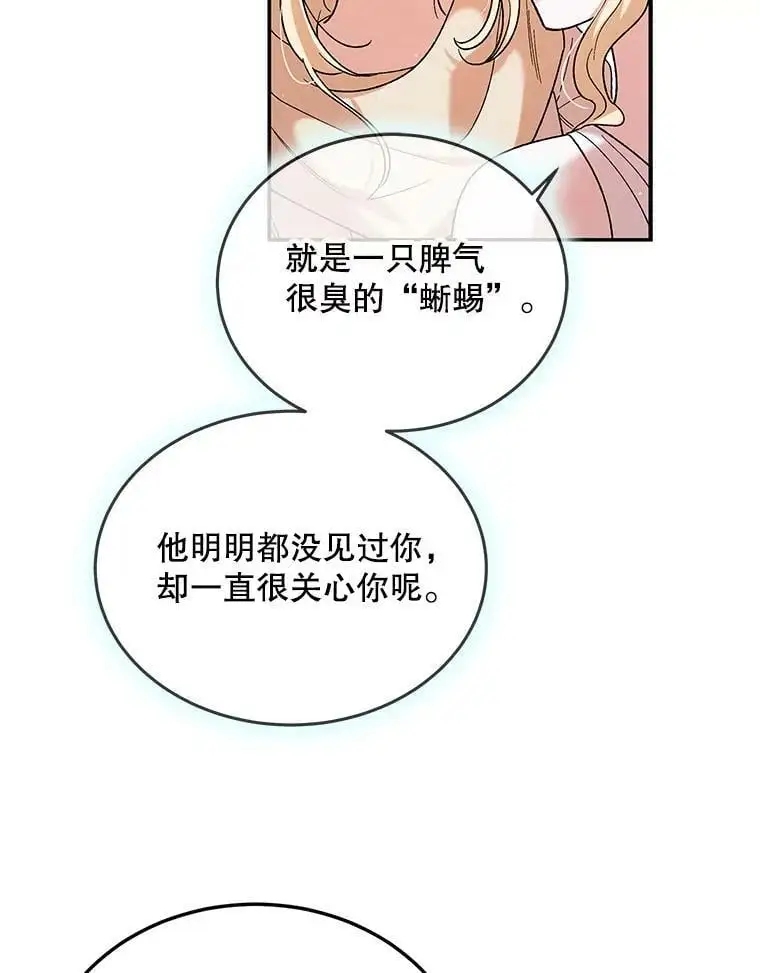56.水之力的觉醒146