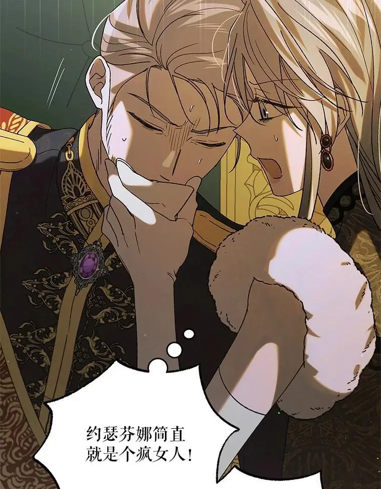 99.进宫67