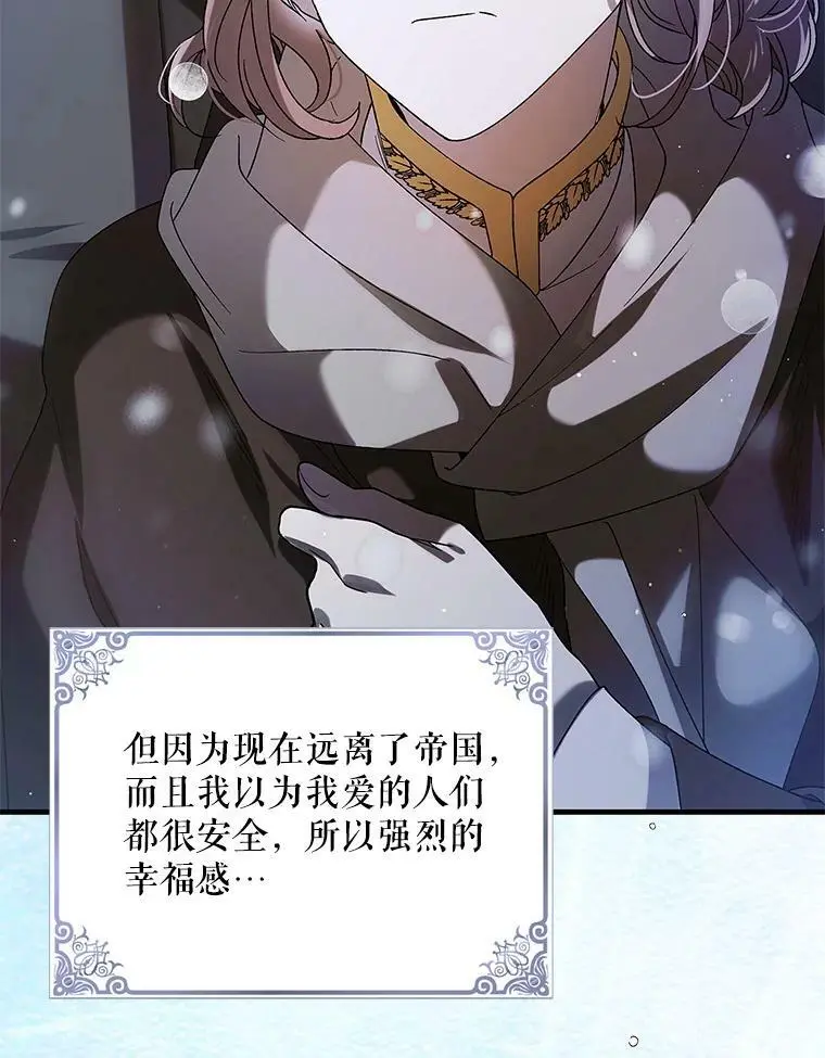 79.怀疑的种子75