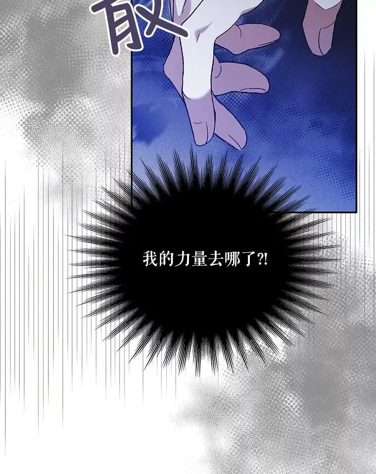 58.对峙26
