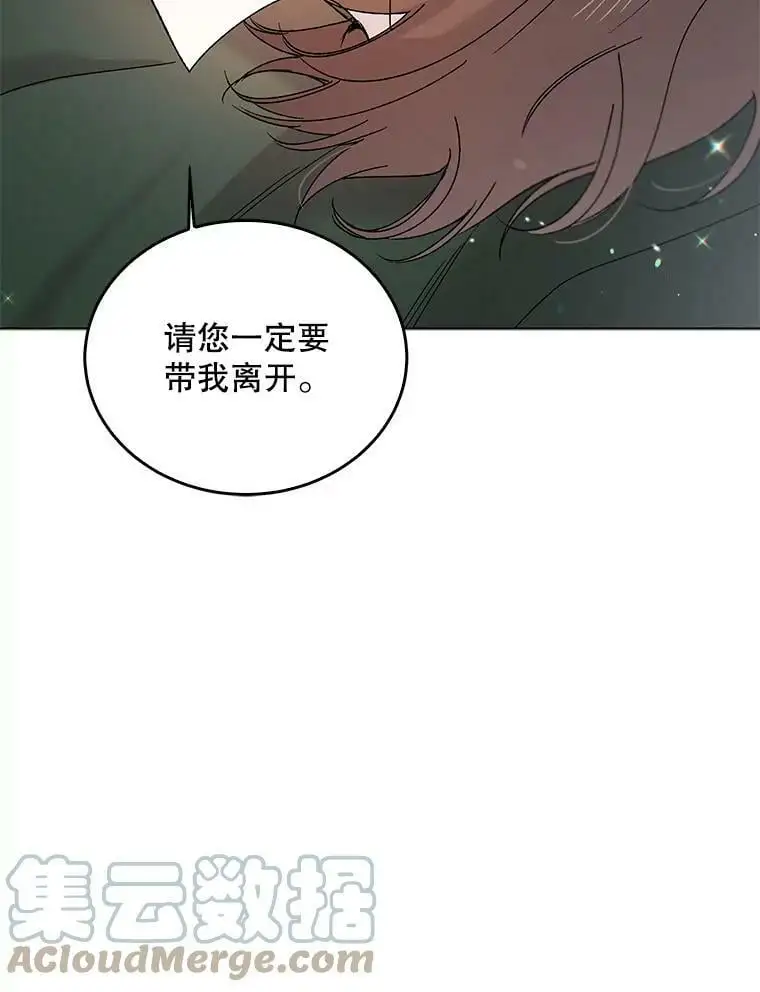 19.真相大白121