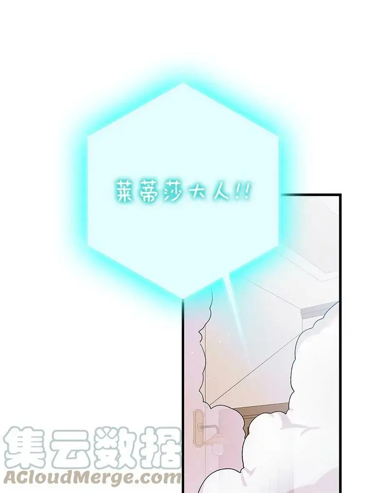 79.怀疑的种子124