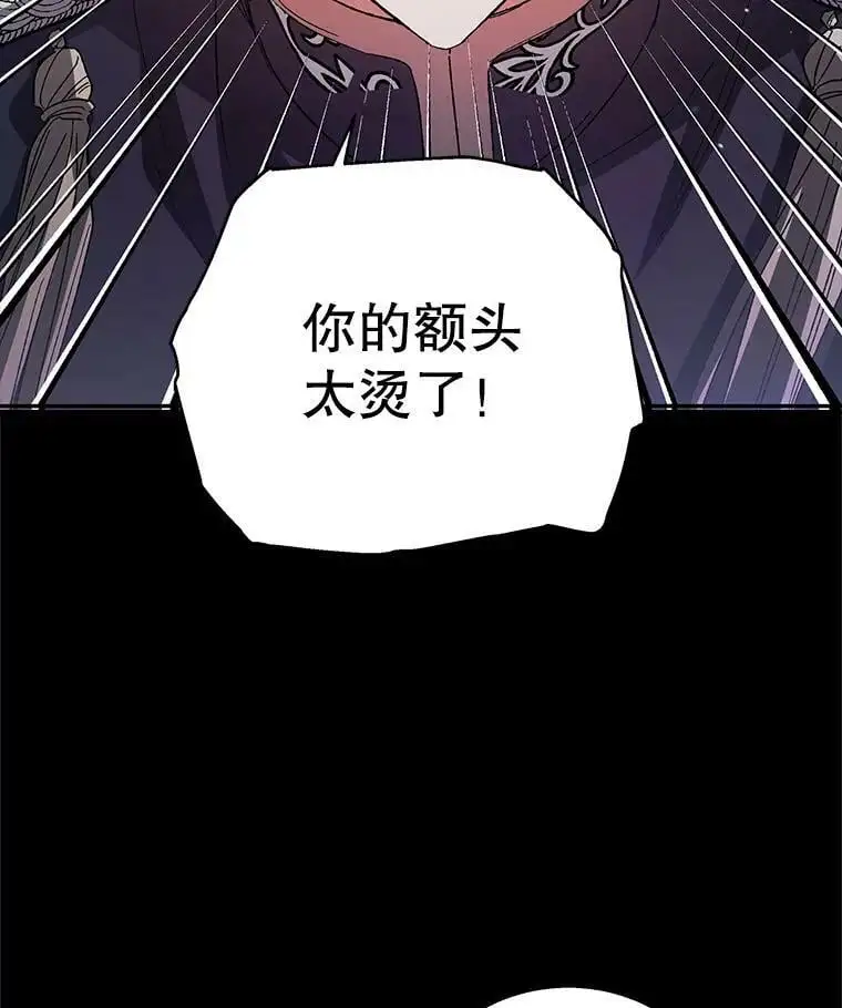 7.曾经的挚友50