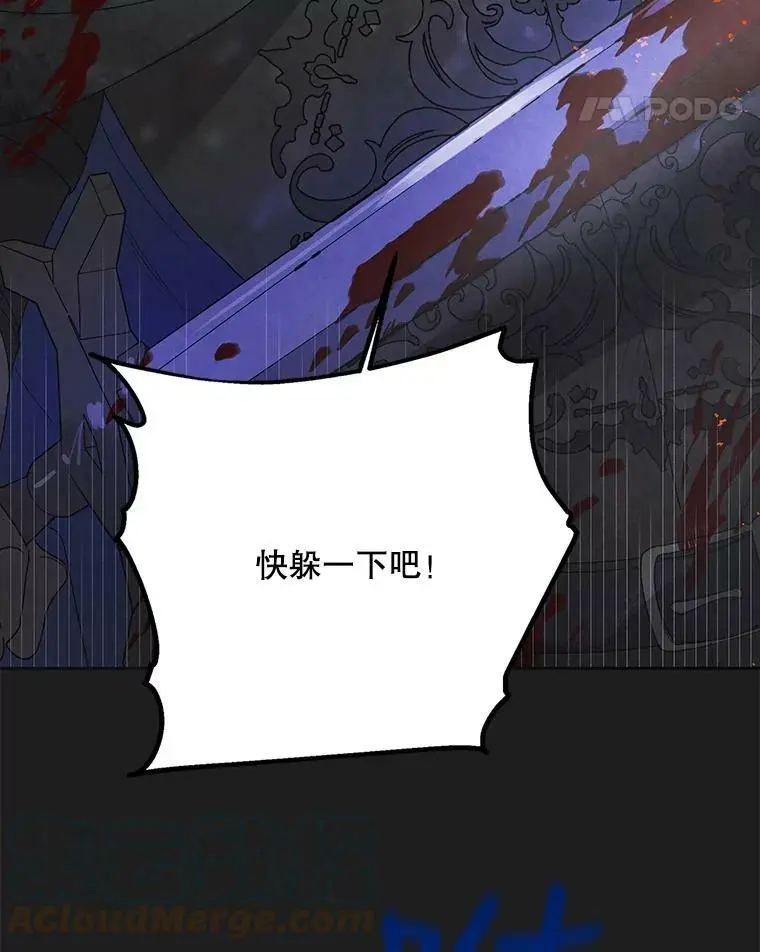 43.圣女觉醒的条件124
