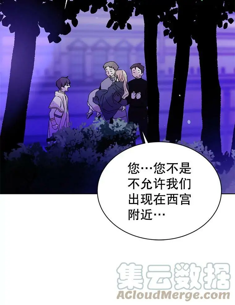 16.暗生情愫76