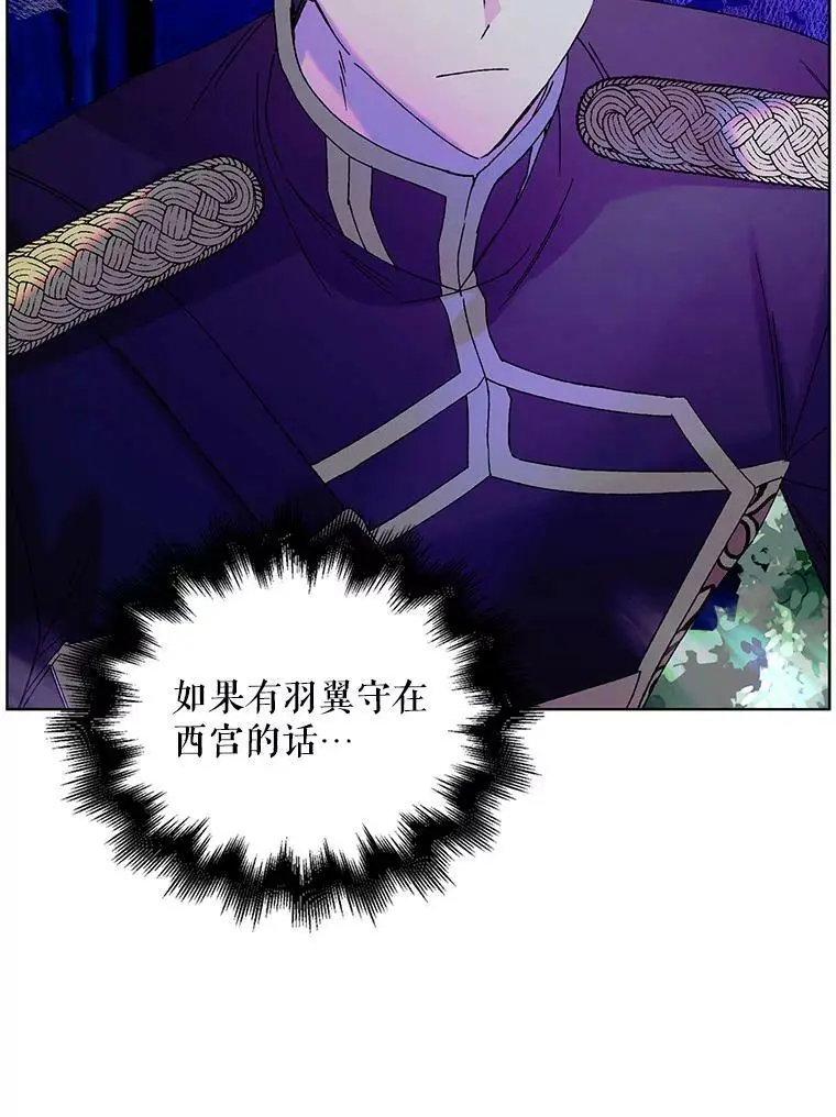 16.暗生情愫95