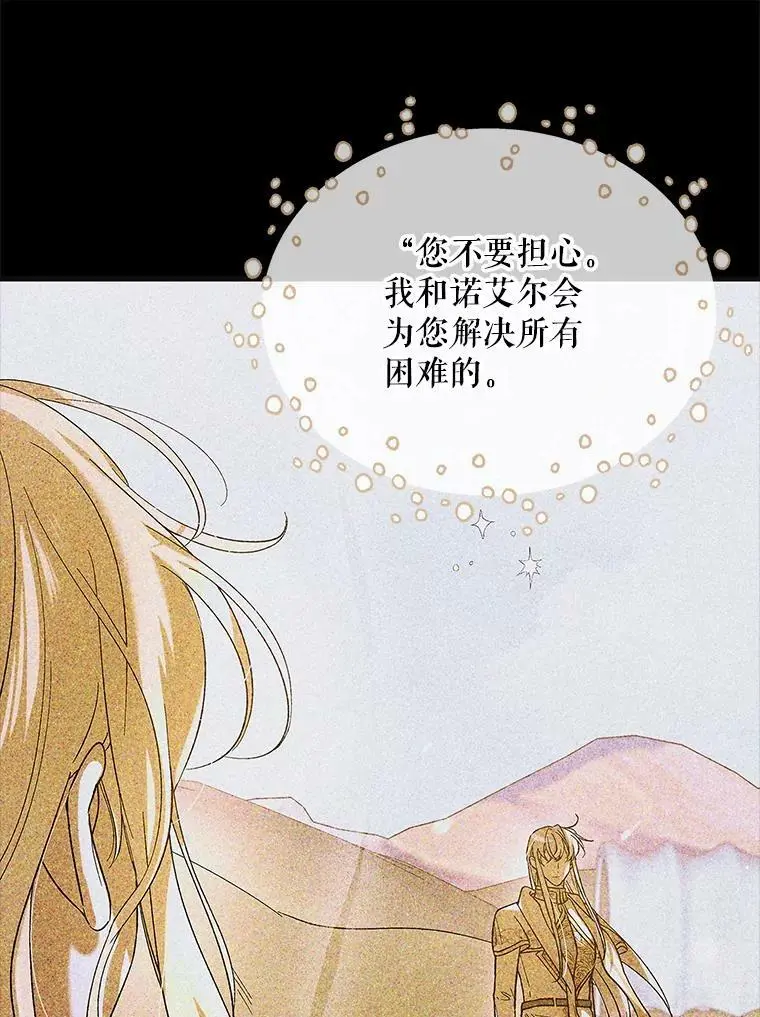 78.灵魂出窍42