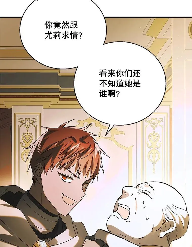 115.黑暗攻势94