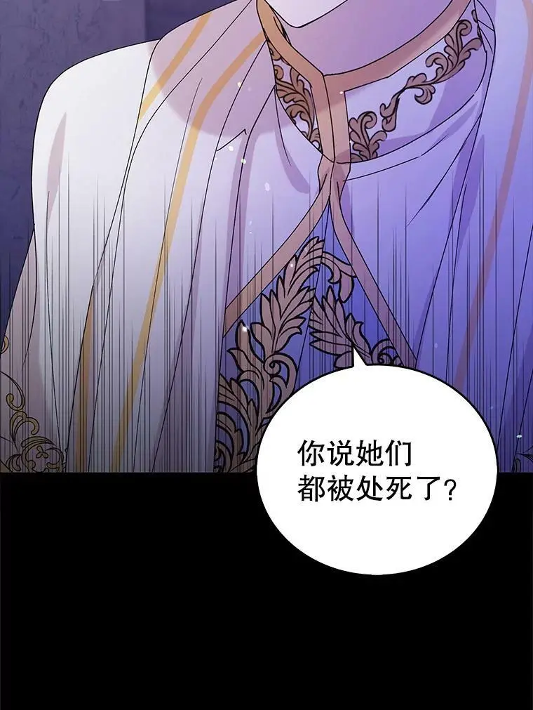 20.为了守护你，我们离婚吧！42