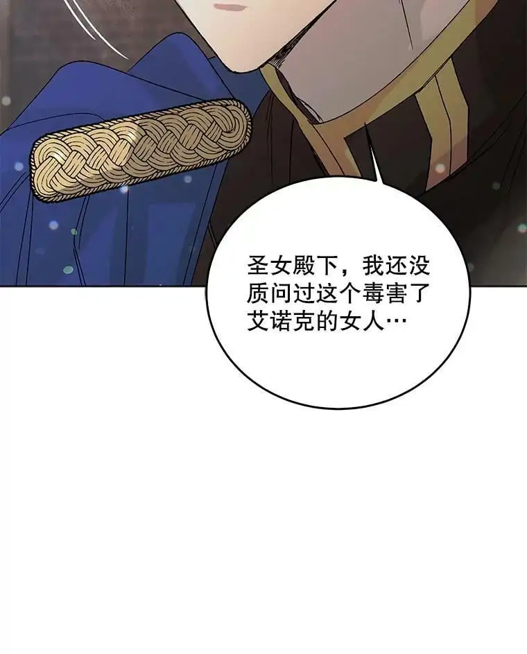 12.反向守护94