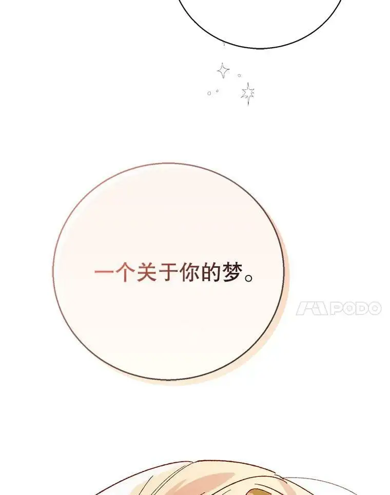 64.魔物袭城87