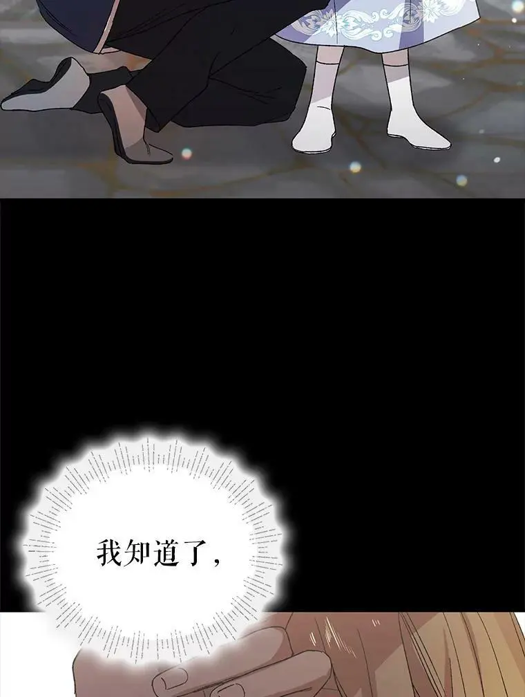 7.曾经的挚友45
