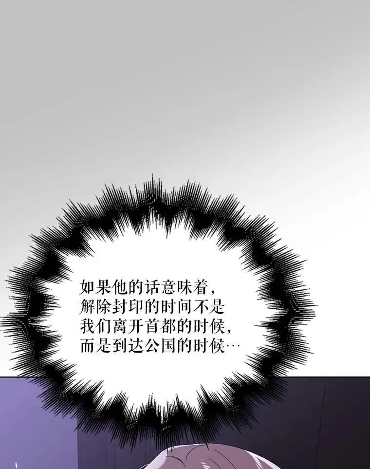 25.第一道神谕62