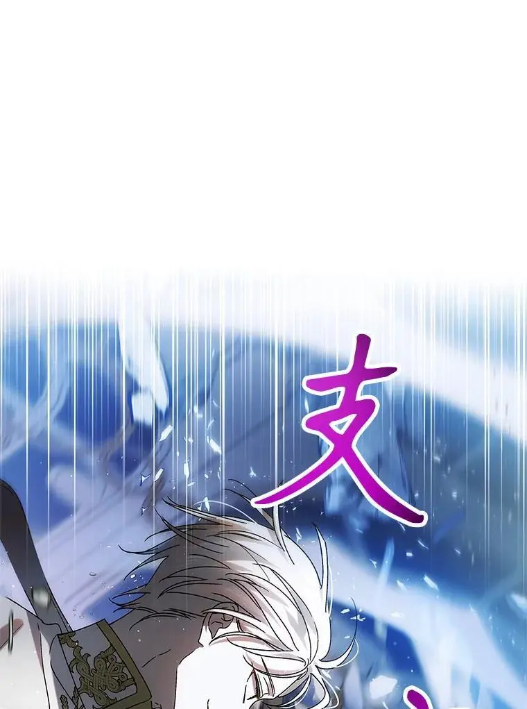 105.被破坏的命运61