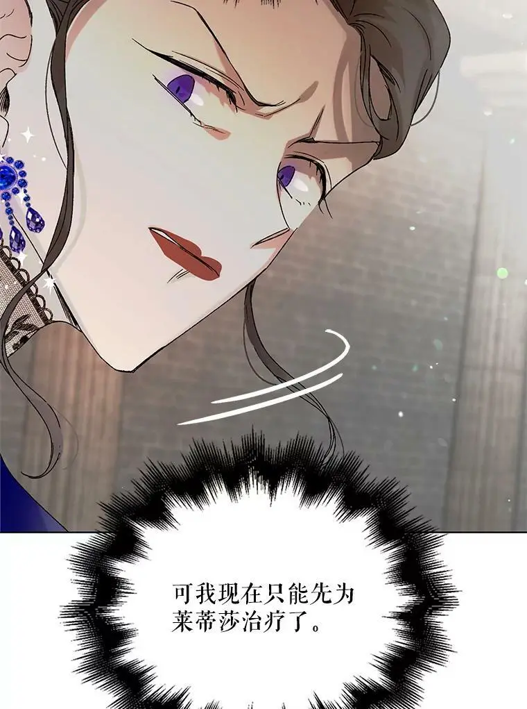 12.反向守护86