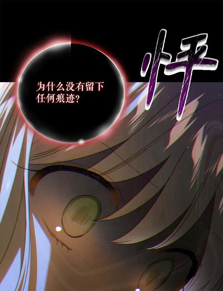 120.灾祸青鸟110