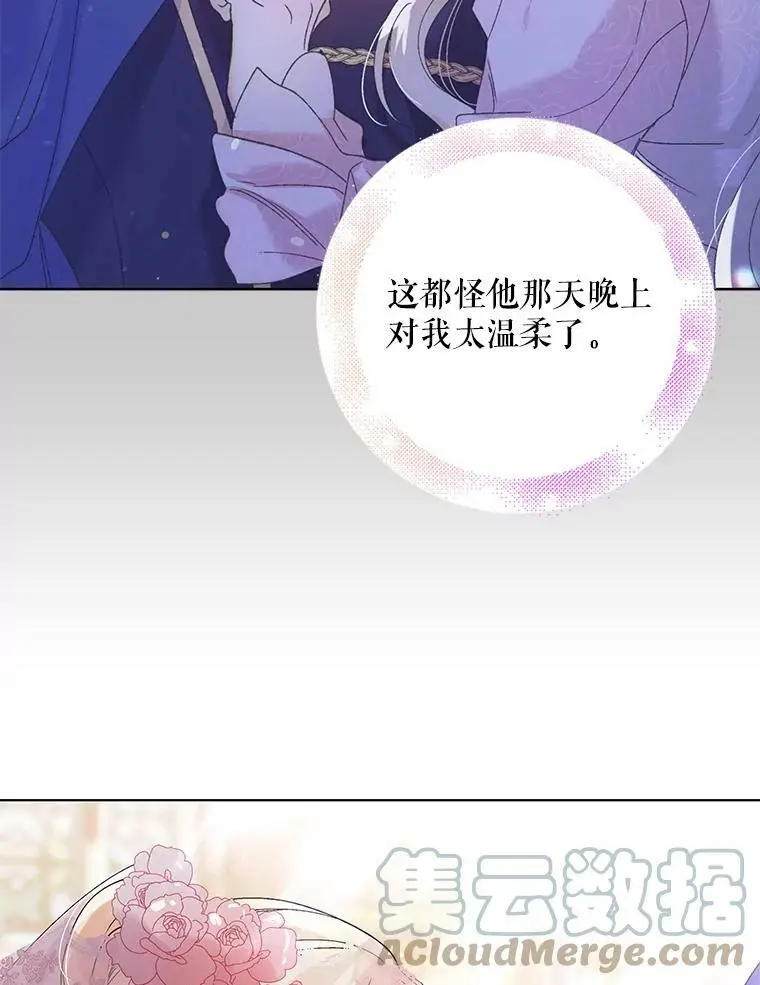 27.婚礼44