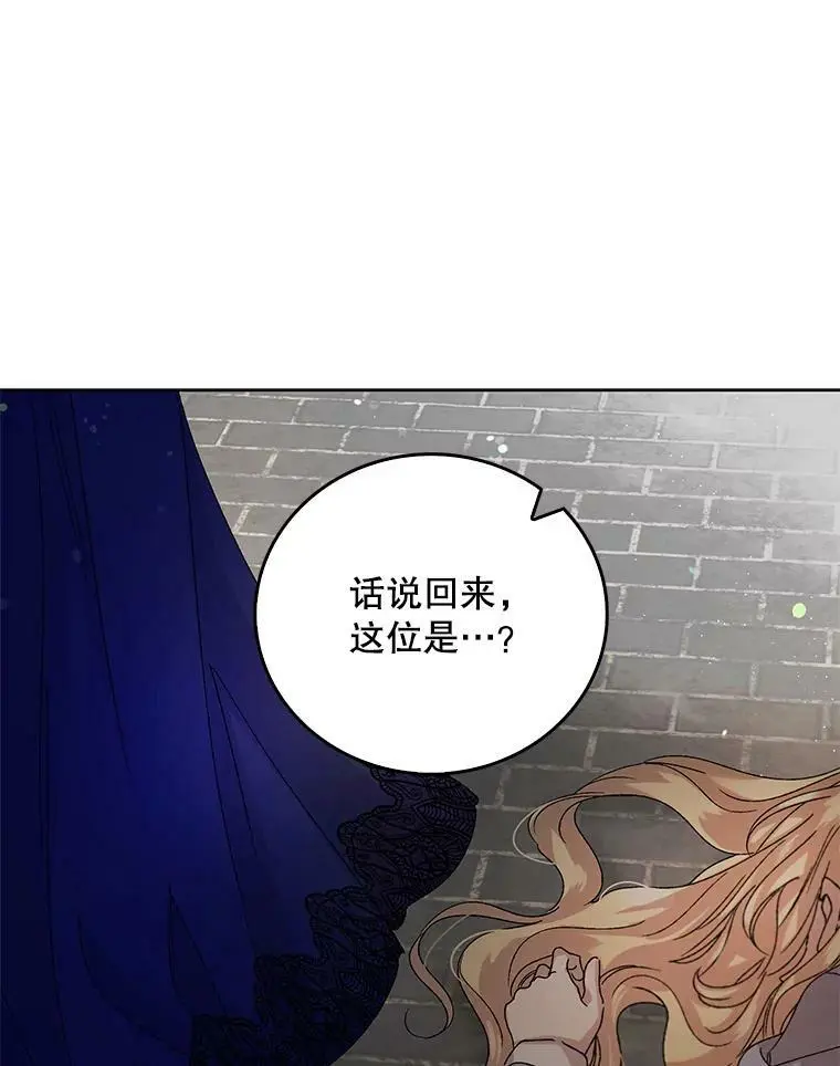 12.反向守护67