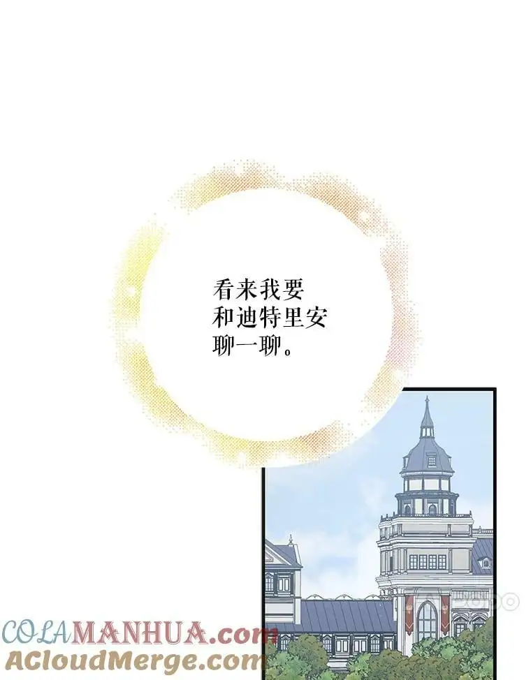 89.同生共死72