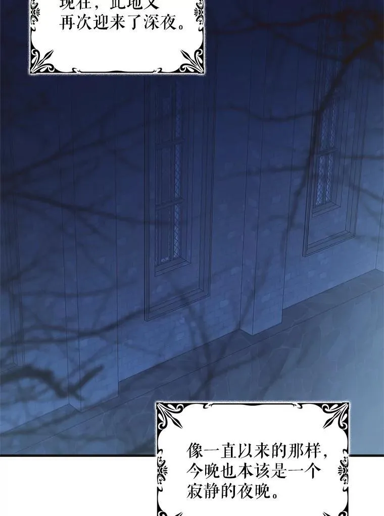 127.诅咒提前发作38