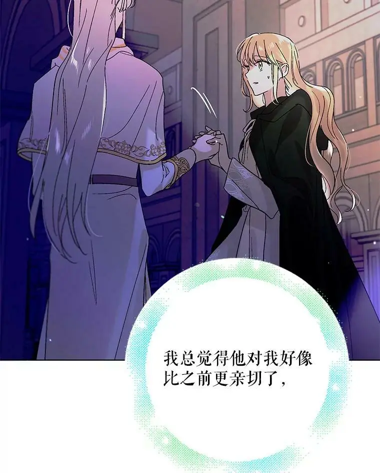 25.第一道神谕51