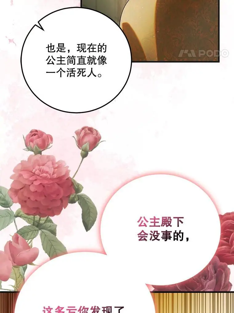 101.新生萌发3